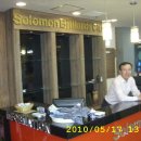 솔로몬당구장 이미지