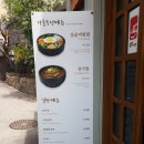 골목냉면 이미지