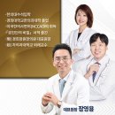 압구정한의원 이미지