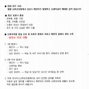 아나이스 산후조리원 이미지