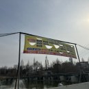 청주 민물 낚시터 성화동 낚시터 손맛터 | 성화 낚시터 | 후기