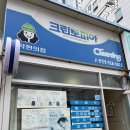 크린토피아센텀e편한점 이미지