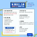 이어플러스