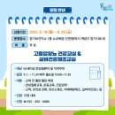 문의보건지소 이미지