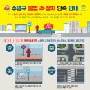 주정차044 이미지