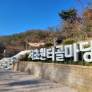 청계산입구 역 2번 출구 이미지