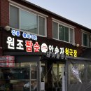 동화가든원조짬순 이미지