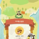 야호캠프 이미지