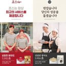 바르다김선생강남 이미지