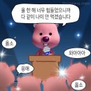12로그 이미지
