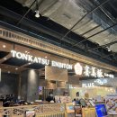 싱가포르 오차드로드 서머셋 Tonkatsu ENbiton