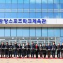함양스포츠 이미지