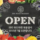 신세계수퍼