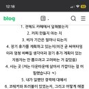 치코치킨