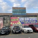 생활용품할인마트 | 용인 생활용품 할인매장 한알abm 솔직후기 저렴하고 구경할거많아요