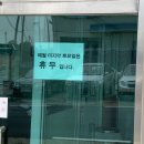 평택자동차검사소 이미지