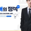 인재원만촌