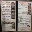 담소소사골순대 노량진점 이미지