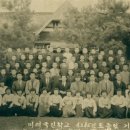 미력초등학교 이미지