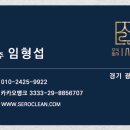 금성크리닝 이미지