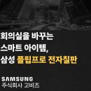 주식회사 고비즈 이미지