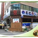 다다횟집 이미지