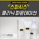 대박미용실 - 의정부시 | 대박미용실