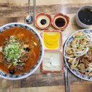 조은짬뽕