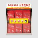 메디원(주) 이미지