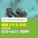 황금도장부동산공인중개사사무소 이미지