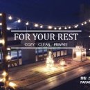 파람스테이 이미지