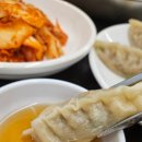 노구만두