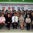 (주)코리아종합관리