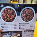 봉추찜닭세종