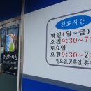 청산한의원 이미지