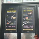 봉동로 | 전주 • 완주 소바 맛집 진소바 봉동본점, 내돈내산 주말 웨이팅 후기