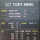 토리헤어외도점