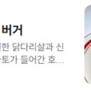 바베큐홀리델리