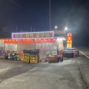 구산면618 이미지