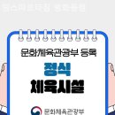 팀스파르타짐 이미지