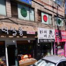 금빛초등학교 정문 앞 이미지