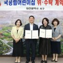 해나어린이집 이미지