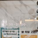 가야벽산상가 이미지