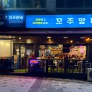 오창농축산물도매시장