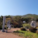 방음리새마을공원 이미지