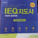 세상을 공부하는 3가지 방법 디맹칼리지 목요수업 어게인 514챌린지 72강 후기