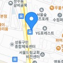 꾸아 서울숲점