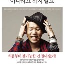 주말엔책