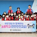 창원신월초등학교 이미지