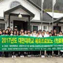 옥천군동이면우산보건진료소 이미지